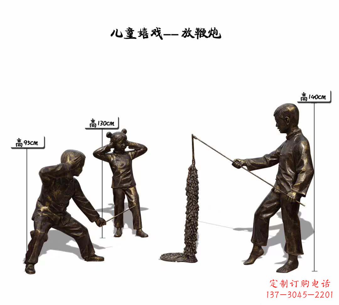 大同童心传递,儿童主题雕塑定制