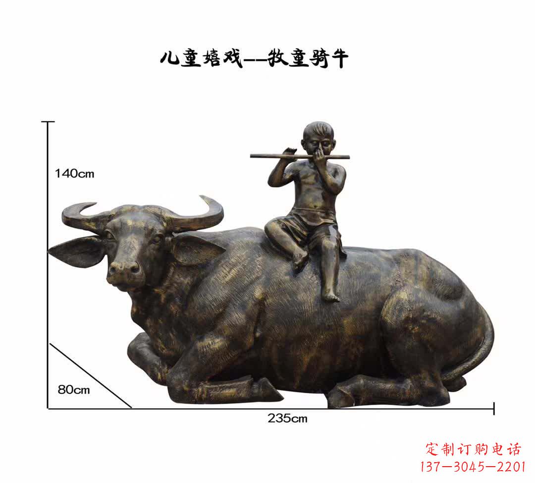 大同牧童铜雕 带来童真祥和