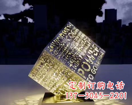 大同让公园景观璀璨夺目的发光魔方不锈钢雕塑
