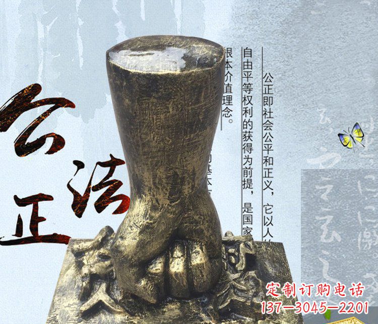大同铜制反贪腐拳头雕塑