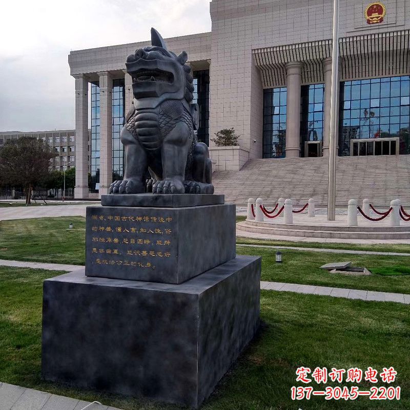 大同法院神兽獬豸雕塑--正大光明庇护激励雕塑