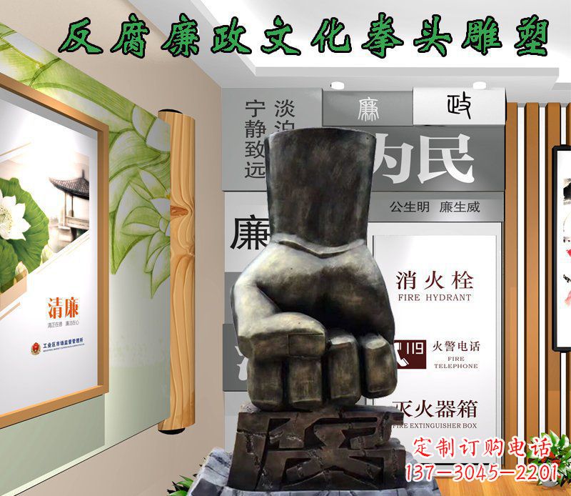 大同中领雕塑-反腐廉政文化景观铜雕