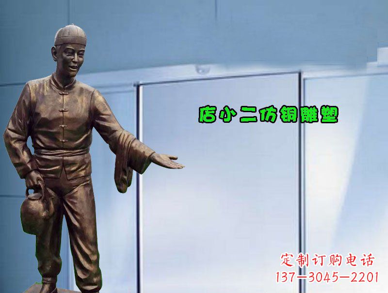 大同品质精致的店小二铜雕塑