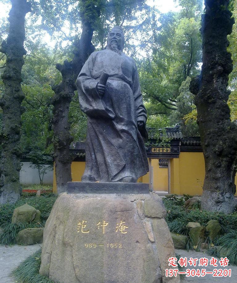 大同精美范仲淹古代名人铜雕