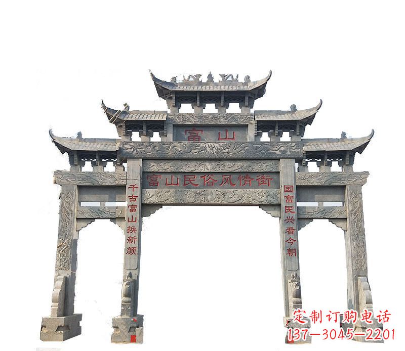 大同仿古牌坊石雕