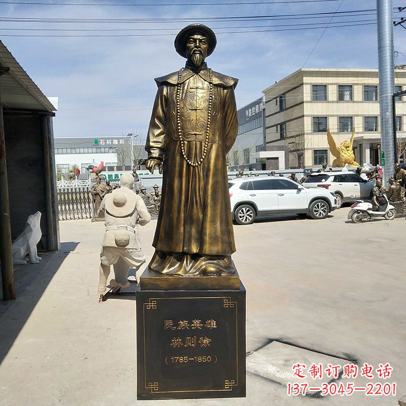大同仿铜林则徐雕塑——传承民族英雄的精神