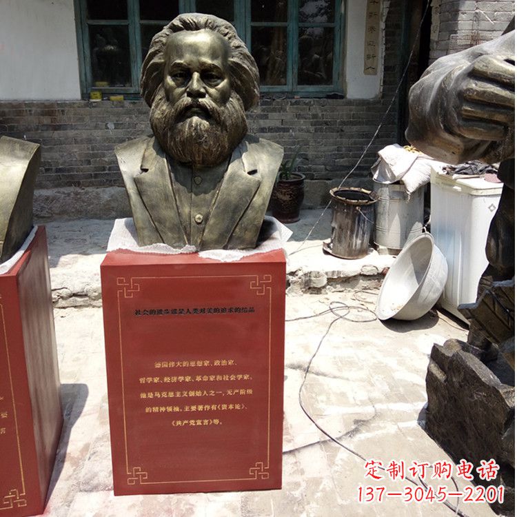 大同欣赏历史,珍藏马克思头像雕塑