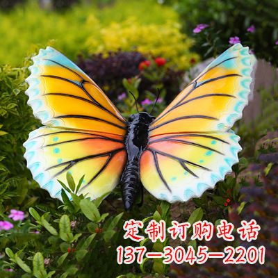 大同黄蓝色蝴蝶雕塑