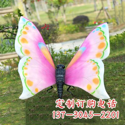 大同紫白色蝴蝶雕塑