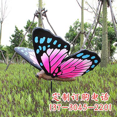 大同紫蓝黑款蝴蝶雕塑