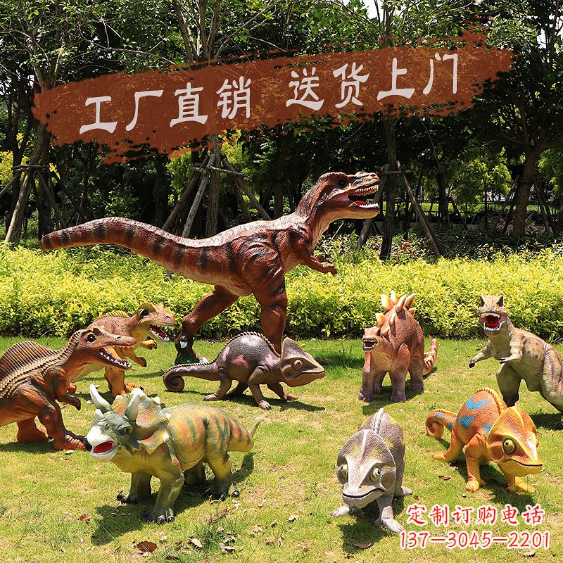 大同装饰性恐龙玻璃钢雕塑