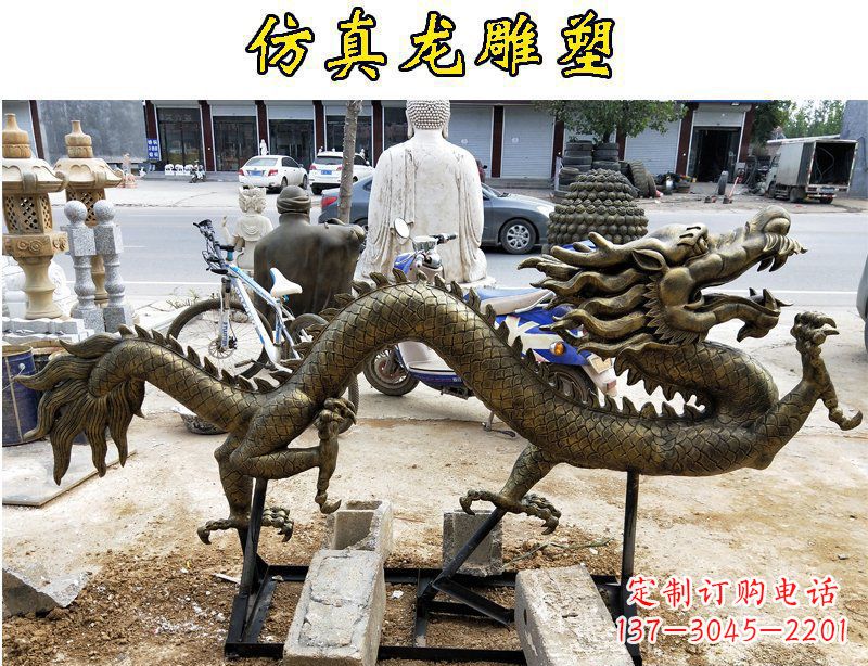 大同仿真铜质龙雕塑