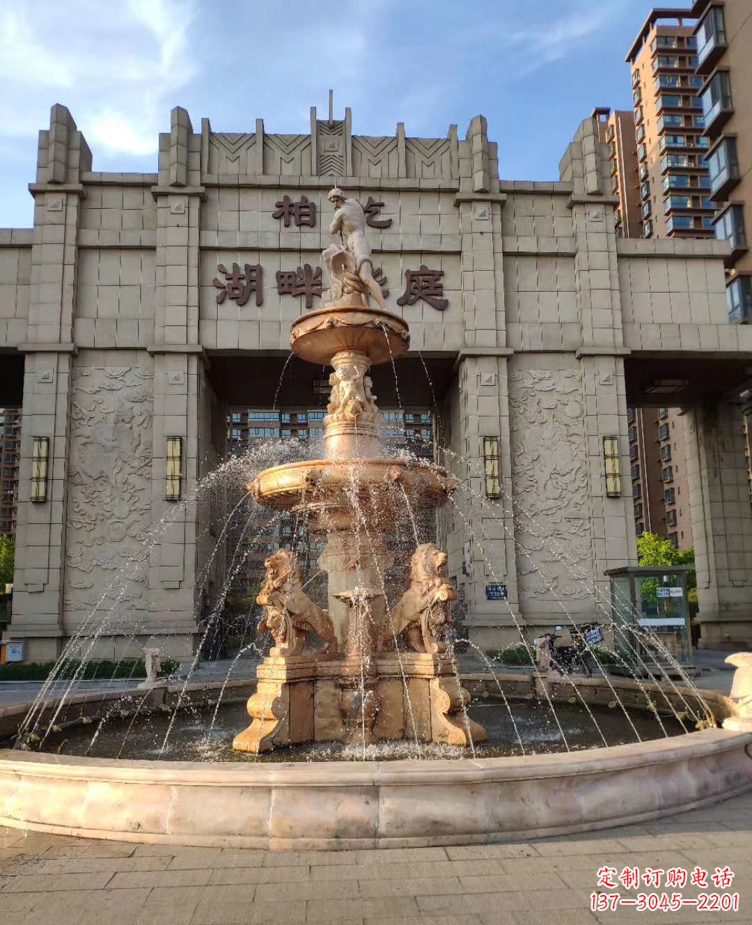 大同风水球化煞