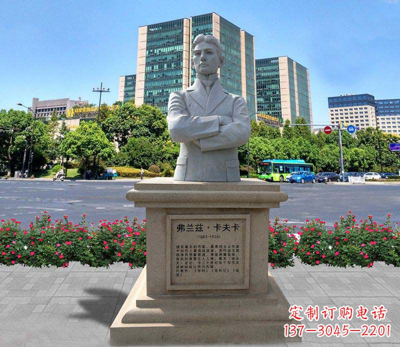 大同弗兰兹·卡夫卡西方名人石雕