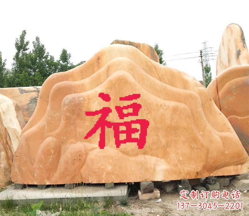 大同精美福字雕塑定制