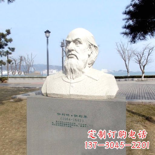 大同伽利略汉白玉雕像,盛赞世界著名科学家