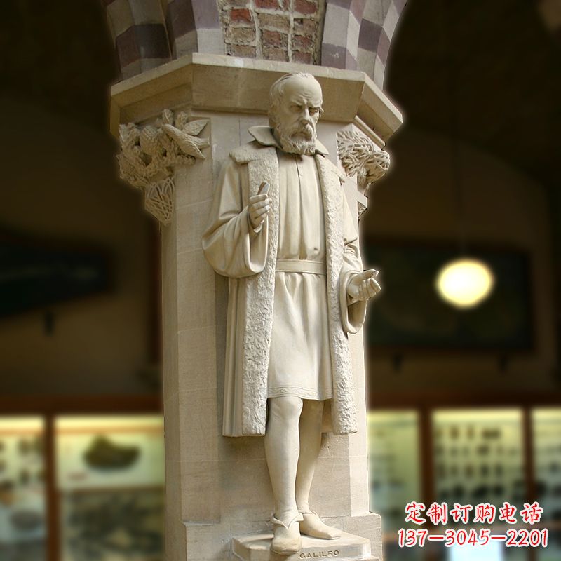大同伽利略石雕像