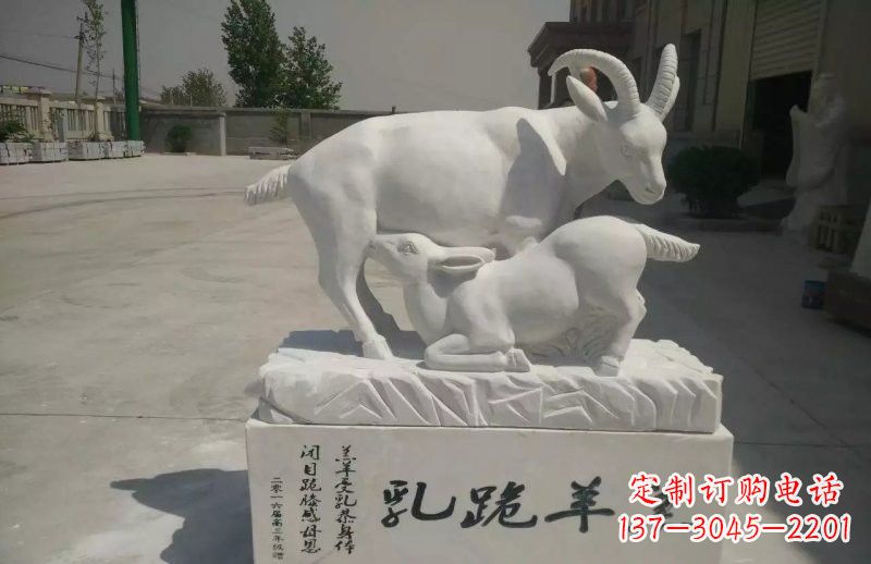大同神秘羔羊跪乳石雕塑