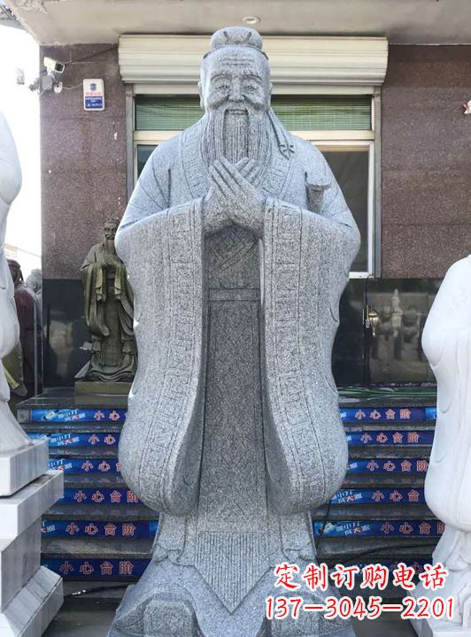 大同各大学孔子石雕