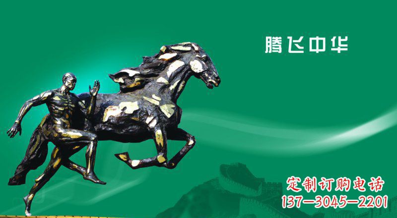 大同独特而精美的马景铜雕