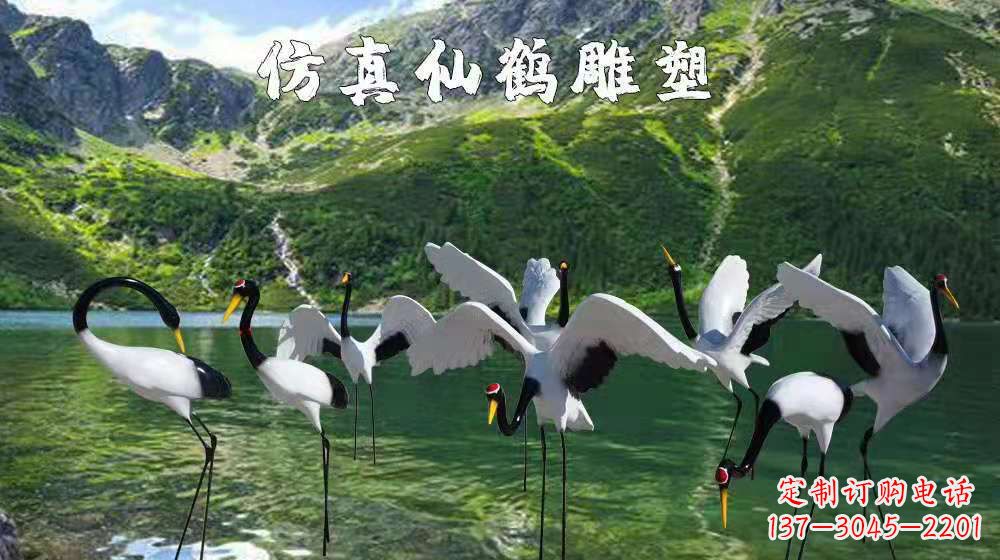 大同精美的玻璃钢丹顶鹤雕塑