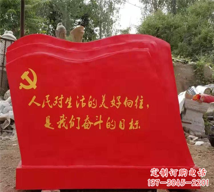 大同新时代的党旗雕塑,象征着一个国家的崇高精神