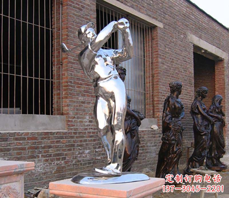 大同优雅运动——中领雕塑不锈钢高尔夫运动雕塑