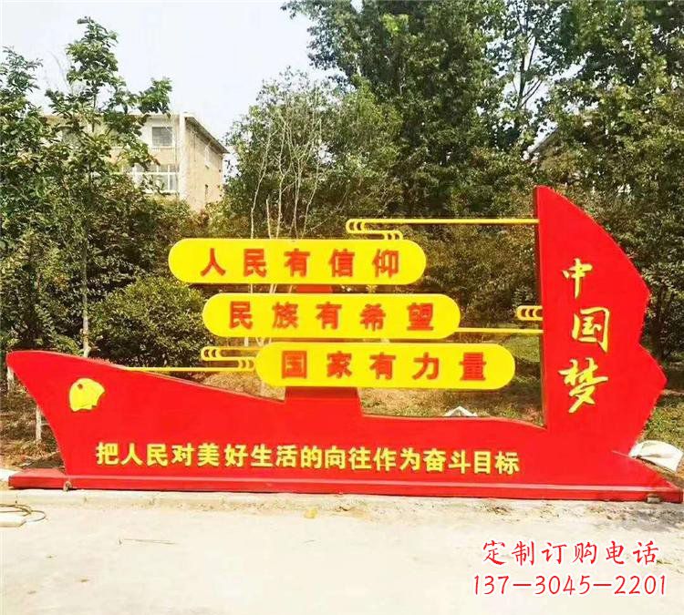 大同不锈钢党旗雕塑