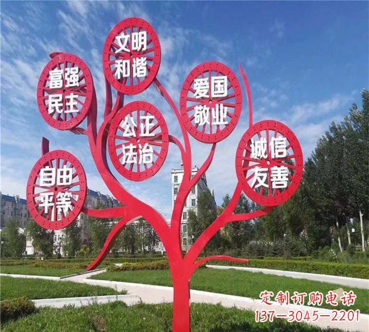 大同价值观雕塑——注重传承社会主义核心价值观