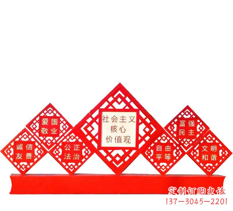 大同社会主义核心价值观党建雕塑