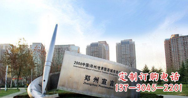 大同优雅钢笔雕塑