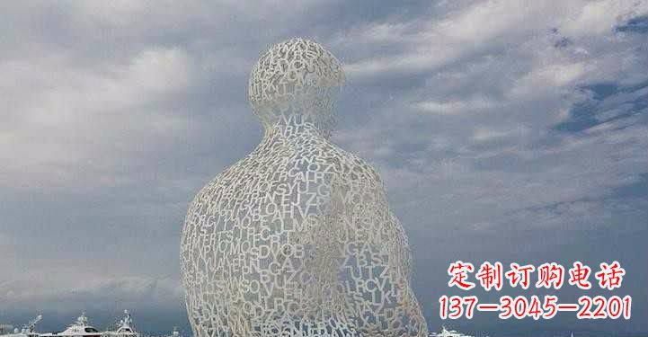 大同不锈钢字母镂空人物雕塑