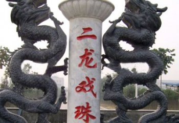大同青石双龙雕塑