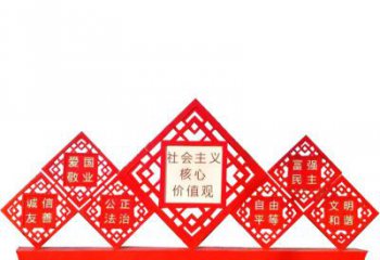 大同社会主义核心价值观党建雕塑