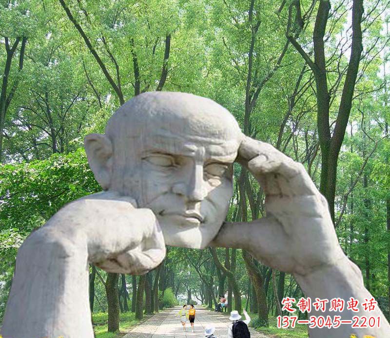 大同公园抽象人物拱门石雕