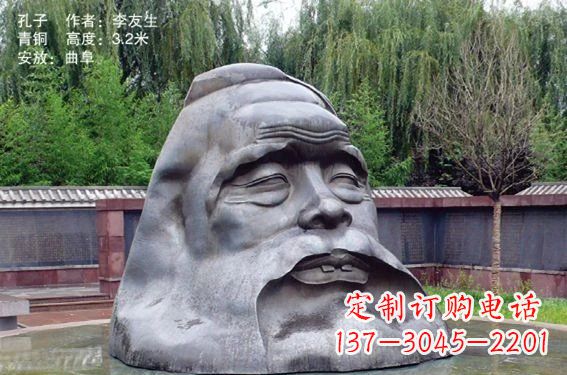 大同孔子头像铜雕，精美大气雕琢