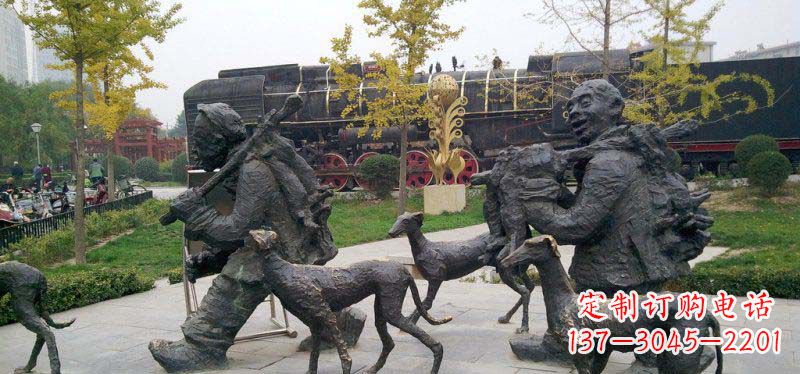 大同公园带着猎狗打猎的人物小品铜雕