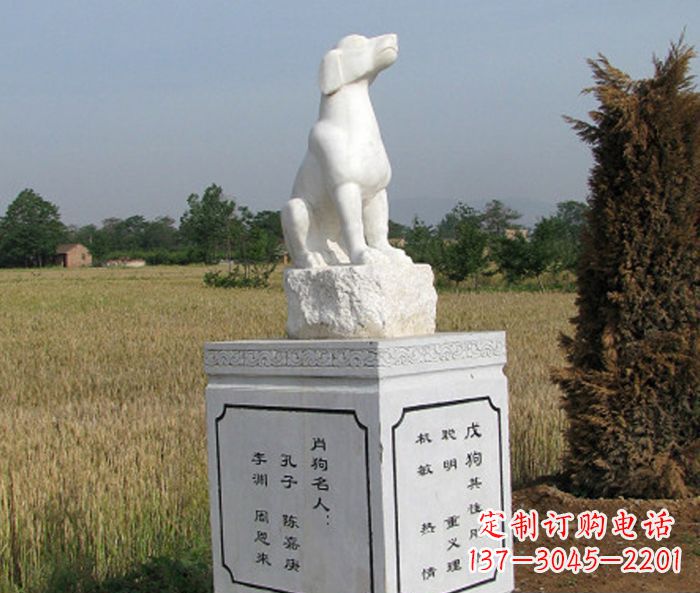 大同动物雕塑,公园动物生肖狗石雕