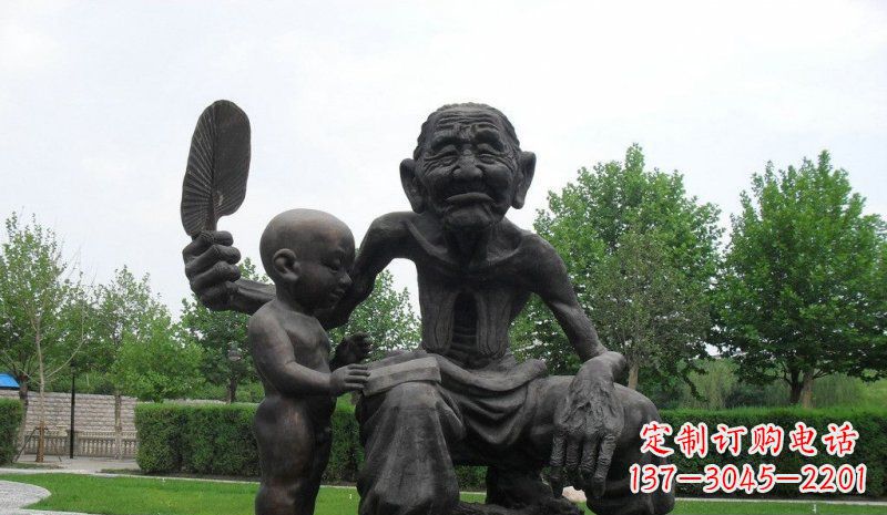 大同公园给孙子扇风的老人小品铜雕