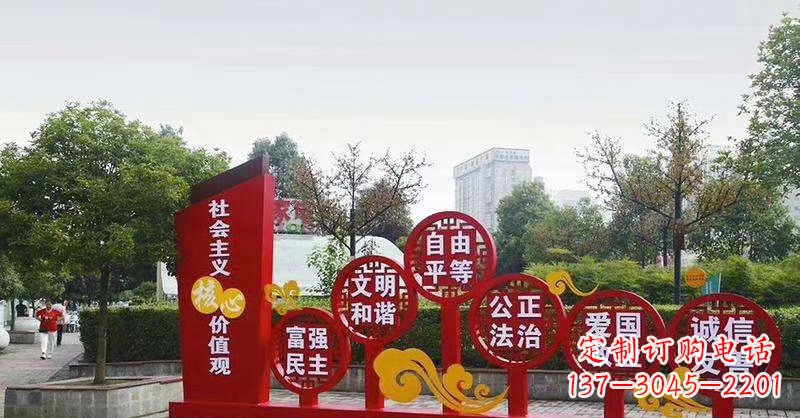 大同公园广场不锈钢社会主义核心价值观党建雕塑