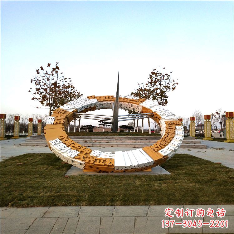 大同大型不锈钢日晷景观雕塑