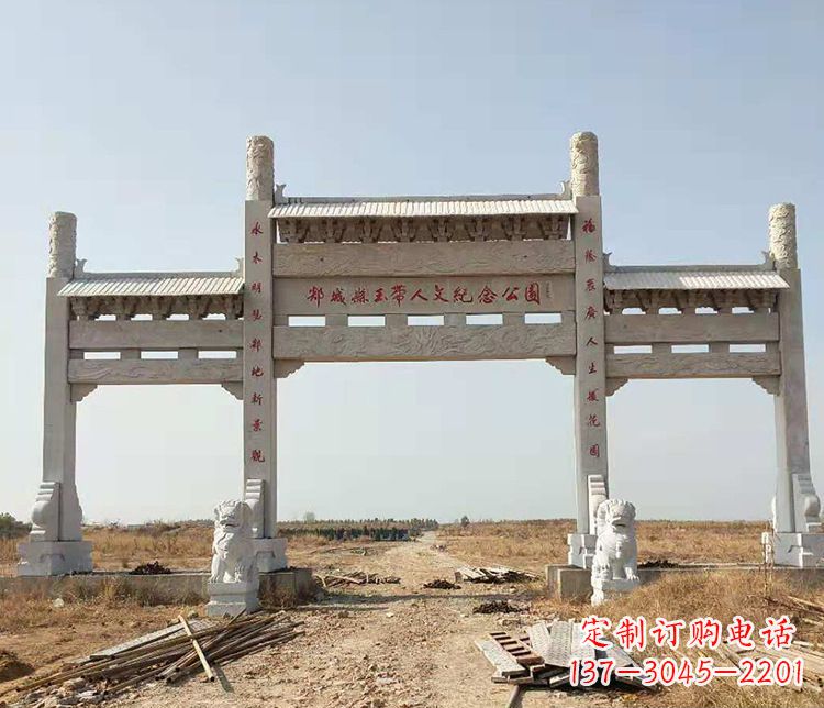大同文化艺术纪念牌坊石雕
