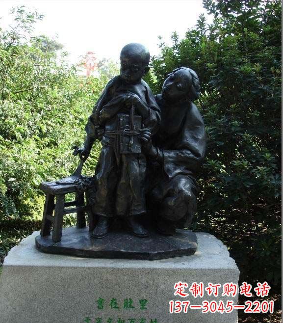 大同中领雕塑为您定制传情母亲铜雕