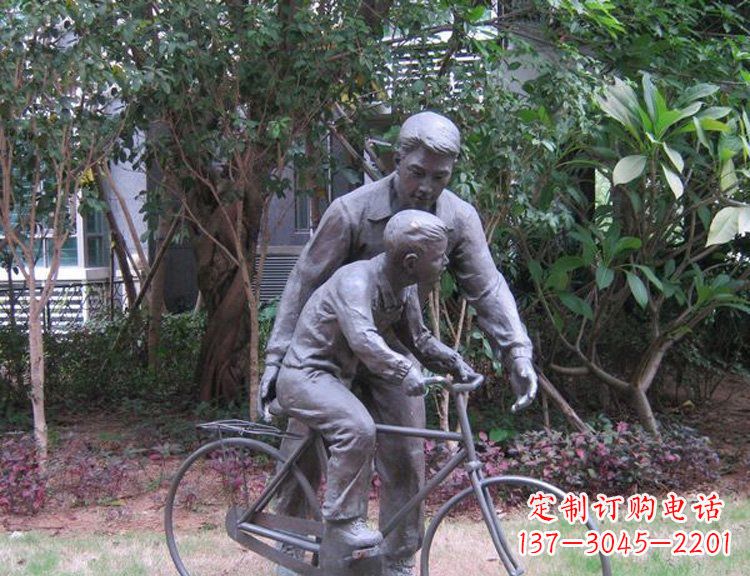 大同精致父爱,铜质自行车雕塑