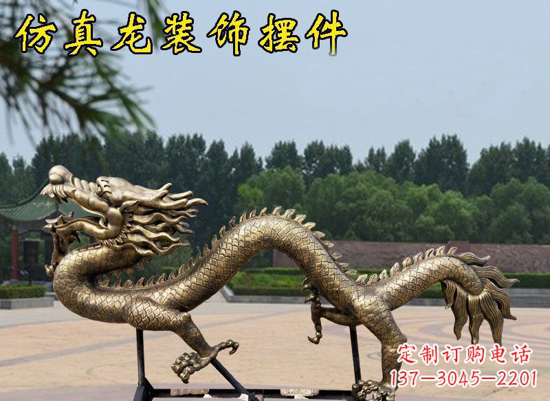 大同公园景观仿真龙玻璃钢仿铜装饰摆件