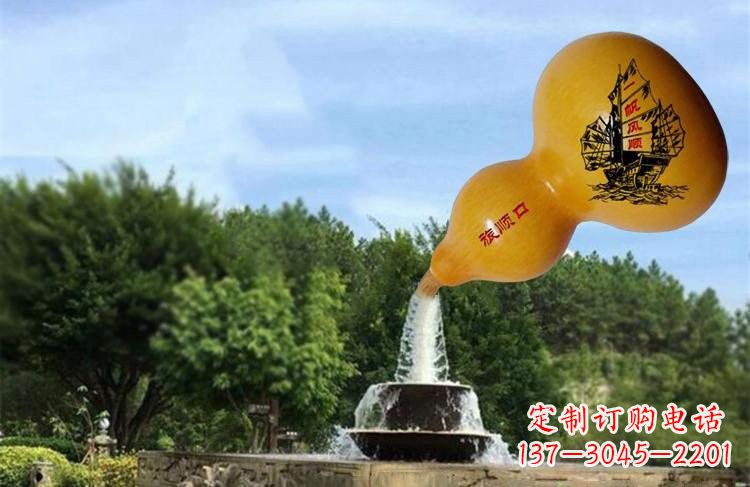 大同玻璃钢流水葫芦雕塑