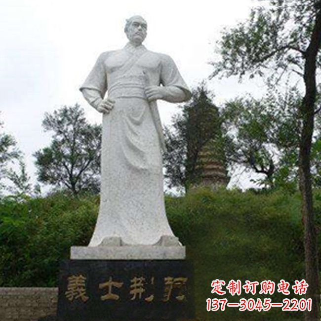 大同爱国英雄荆轲石雕雕塑