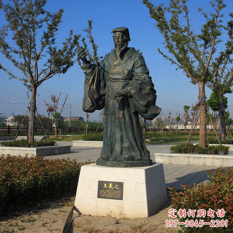 大同精美大师级铜雕——王羲之雕像
