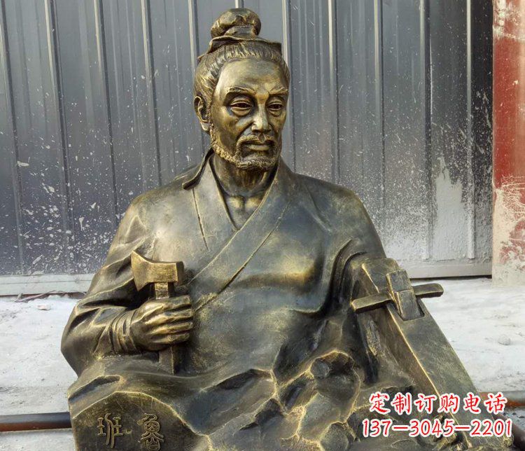 大同公园鲁班人物铜雕