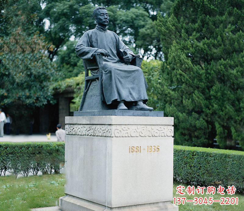 大同公园鲁迅铜雕